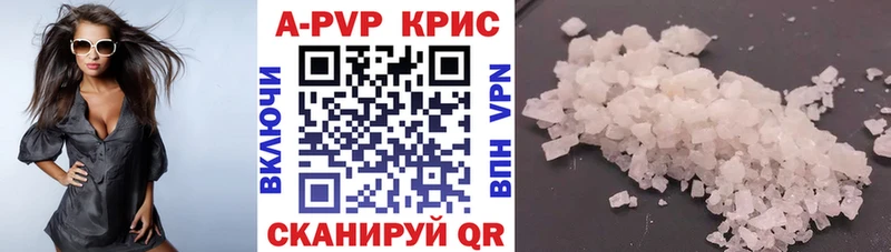 Купить наркотики сайты Тында Гашиш СК АМФЕТАМИН Мефедрон Кетамин КОКАИН Бошки Шишки