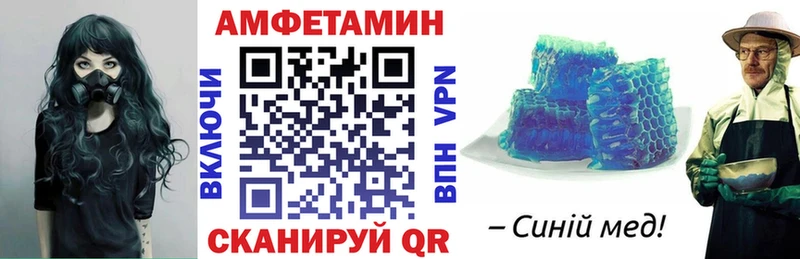купить наркотики сайты  Тында  АМФ VHQ 