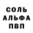 Амфетамин Розовый Eckyboy 555