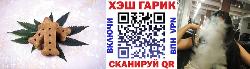 Canna-Cookies конопля  купить наркотик  Тында 