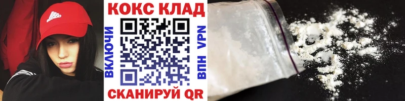 закладка  Тында  Cocaine Колумбийский 
