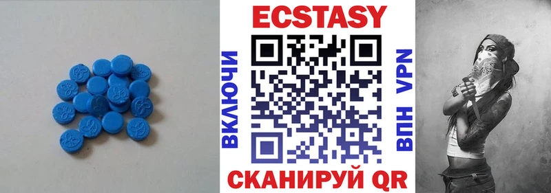 магазин продажи Тында ЭКСТАЗИ 99%