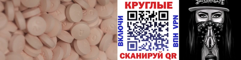 ЭКСТАЗИ mix Тында