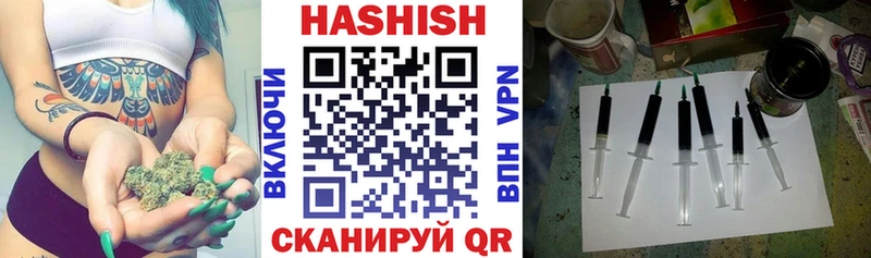 Гашиш индика сатива shop официальный сайт Тында