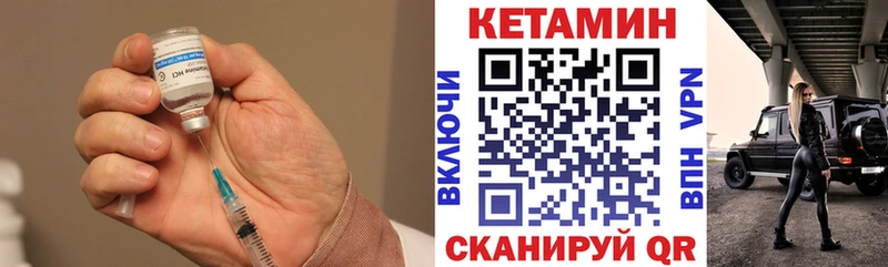 кракен   Тында  КЕТАМИН VHQ  наркота 