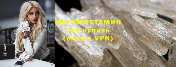 кокаин колумбия Абинск