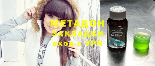 спиды Абдулино