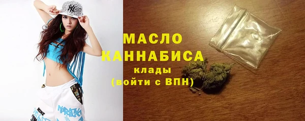 спиды Абдулино