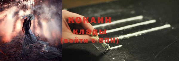 кокаин колумбия Абинск