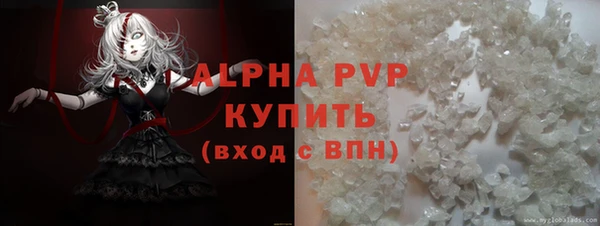 спиды Абдулино