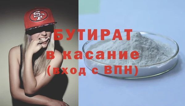 спиды Абдулино