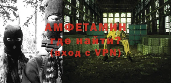 спиды Абдулино