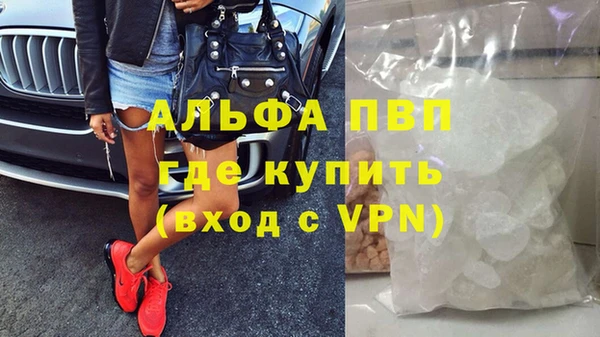 спиды Абдулино