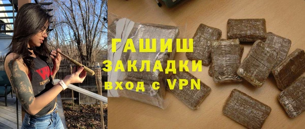 спиды Абдулино