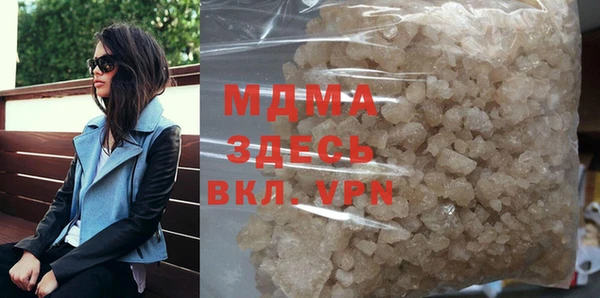 кокаин колумбия Абинск
