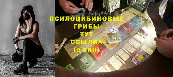кокаин колумбия Абинск
