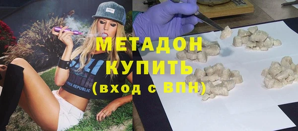 спиды Абдулино