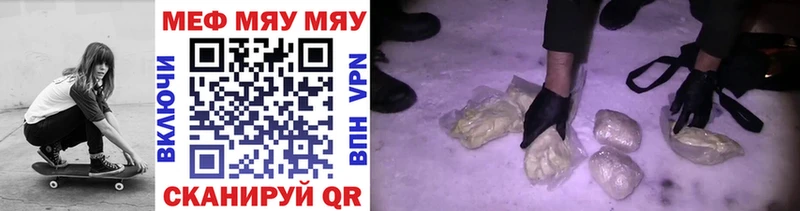 Меф VHQ  купить наркоту  Тында 
