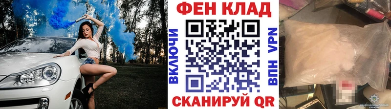 МЕТАМФЕТАМИН винт  Тында 