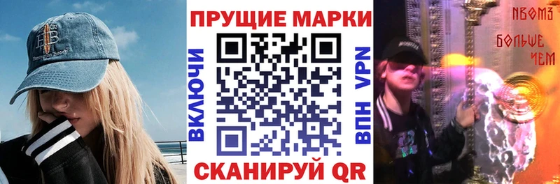 Марки N-bome 1,5мг  mega ссылка  Тында 