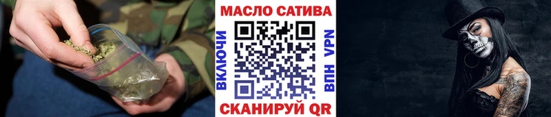 ТГК жижа  Тында 